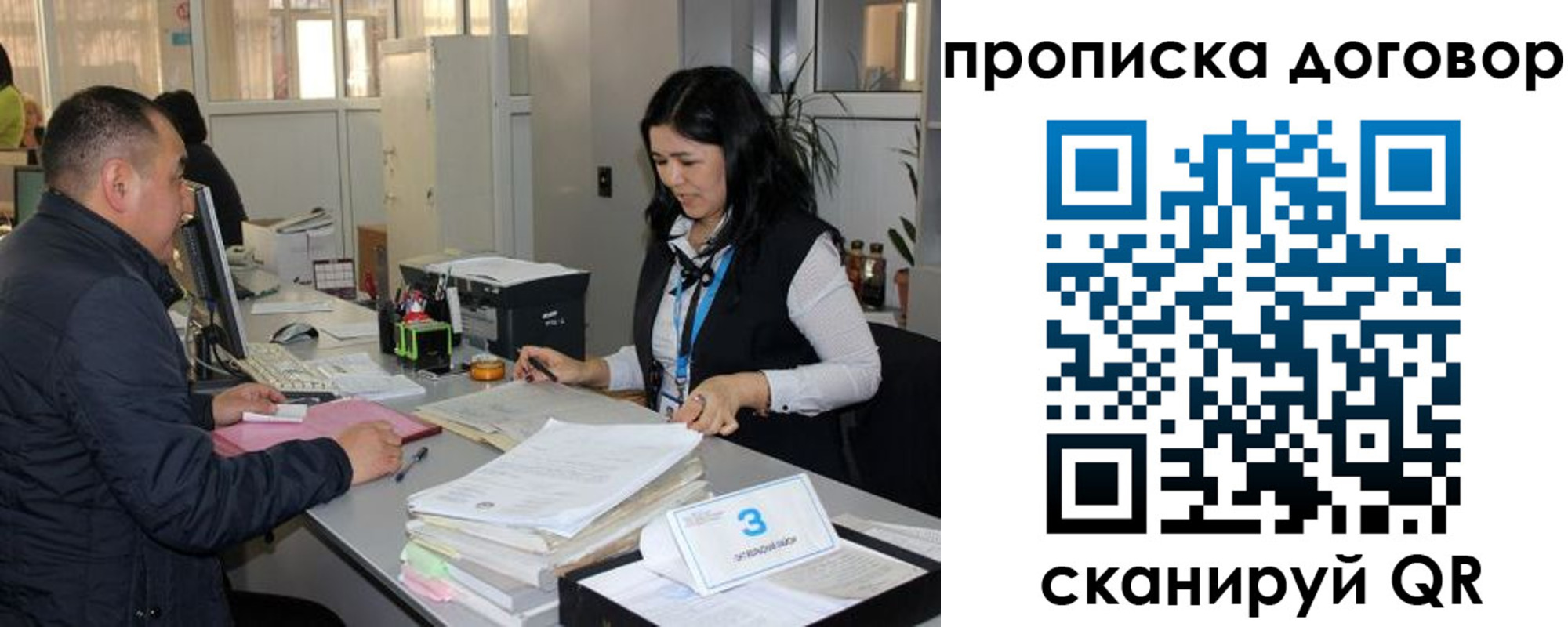 пропишу в квартире в Новом Осколе